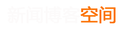 嘉黎县新闻网